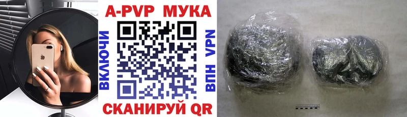 Купить наркотики сайты Менделеевск ГАШ Галлюциногенные грибы Мефедрон Кокаин