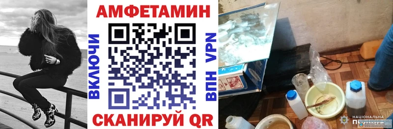 АМФ 98%  Менделеевск 