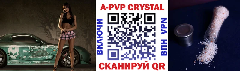 APVP мука  где купить наркоту  Менделеевск 