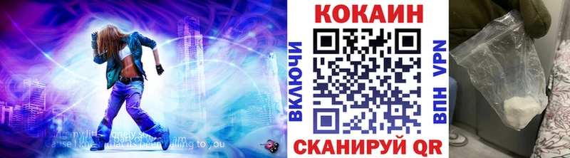 COCAIN Перу  Менделеевск 