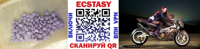 ЭКСТАЗИ 300 mg  цены наркотик  Менделеевск 