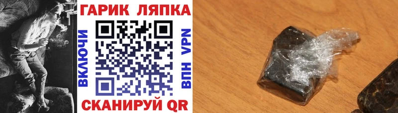 Гашиш Premium Менделеевск