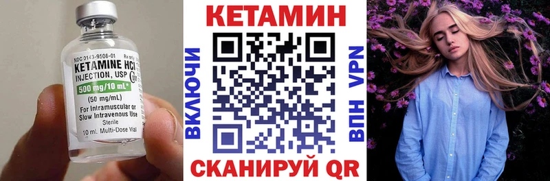 Кетамин VHQ  где продают   Менделеевск 