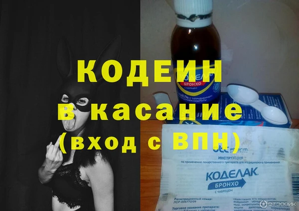 прущий лед Осинники