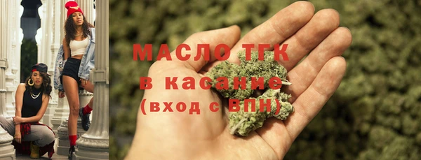 а пвп мука Аркадак