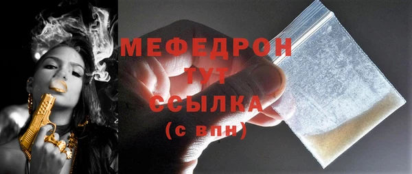 бошки Арсеньев