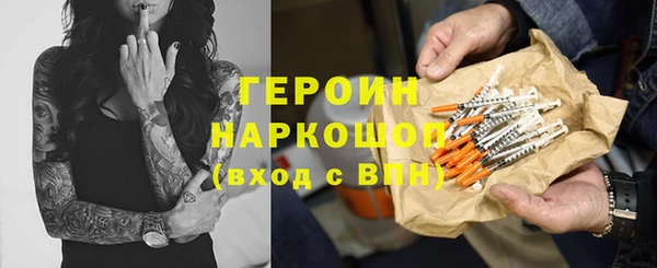 бошки Арсеньев