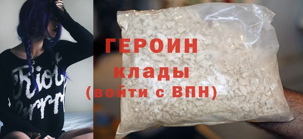 бошки Арсеньев