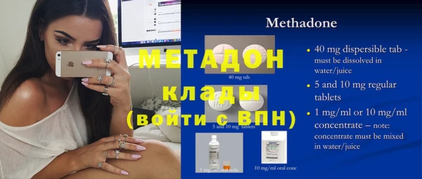 бошки Арсеньев