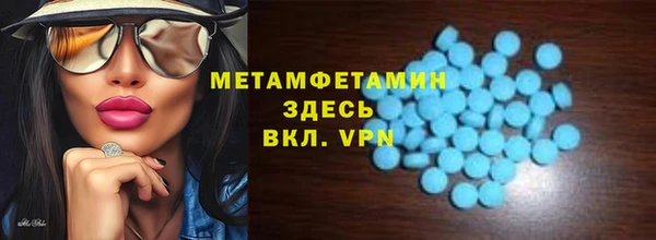 дмт Армянск