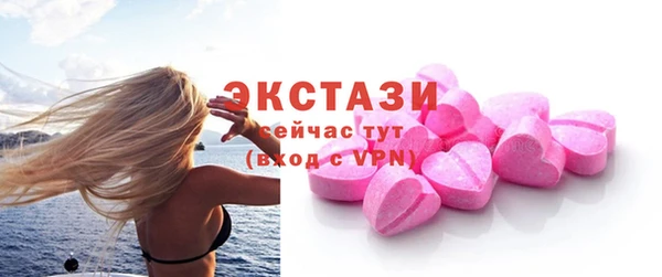 дмт Армянск