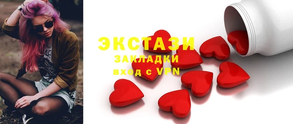 дмт Армянск