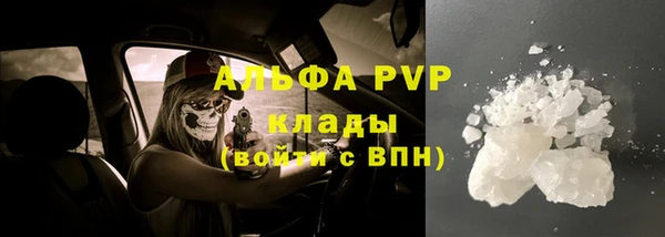 а пвп мука Аркадак