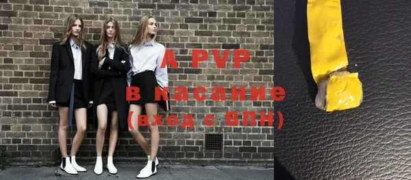 бошки Арсеньев