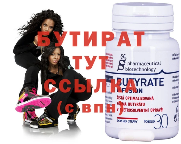 кристаллы Остров