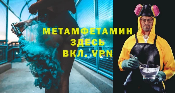 бошки Арсеньев