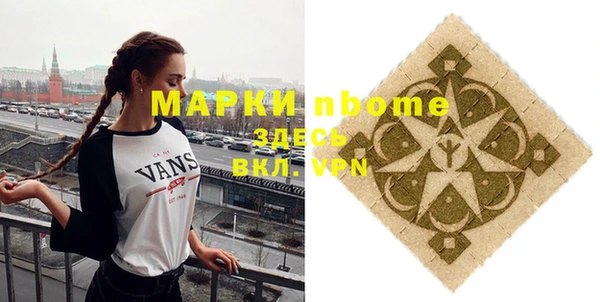 бошки Арсеньев