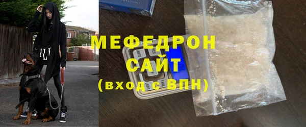а пвп мука Аркадак