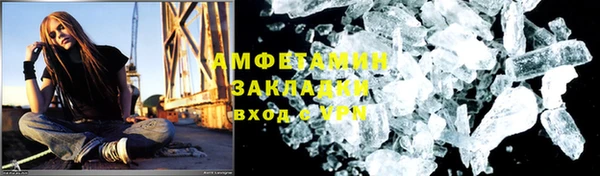 бошки Арсеньев