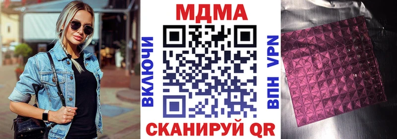 закладки  Менделеевск  MDMA молли 
