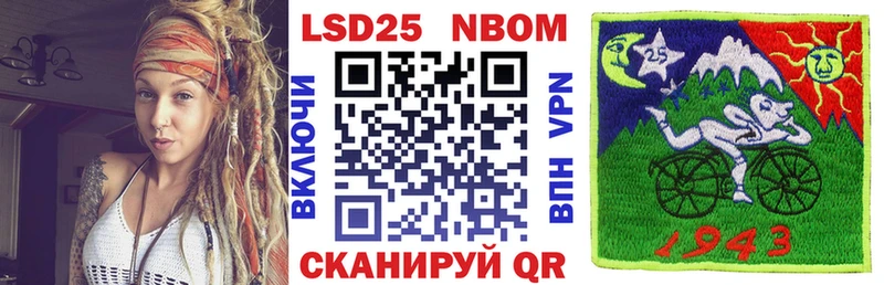 как найти Менделеевск Марки N-bome 1,8мг