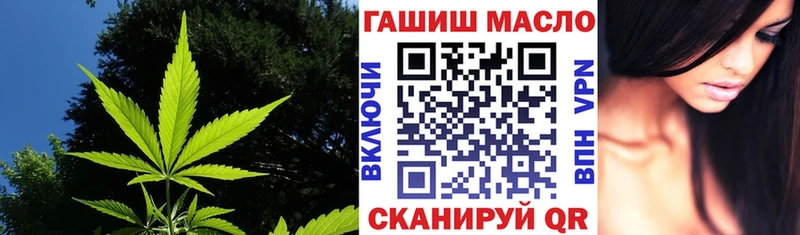 Дистиллят ТГК вейп  ссылка на мегу сайт  Менделеевск 