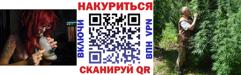 МАРИХУАНА Amnesia Менделеевск